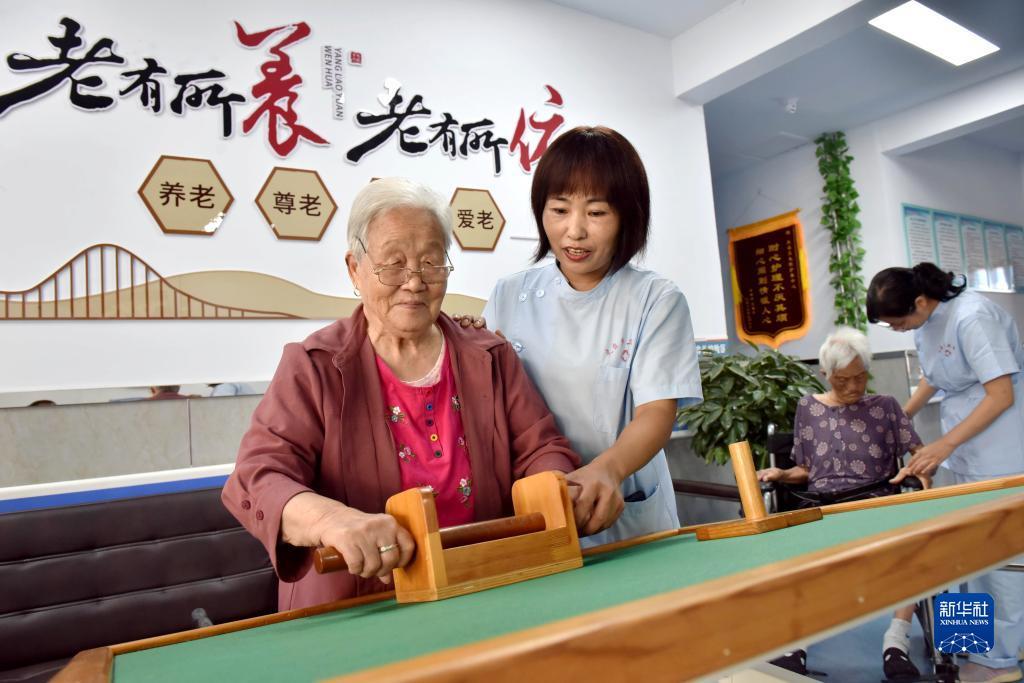 巴黎人怎么充值